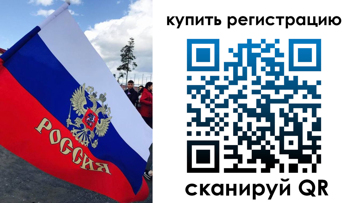 миграционный учет в Суворове