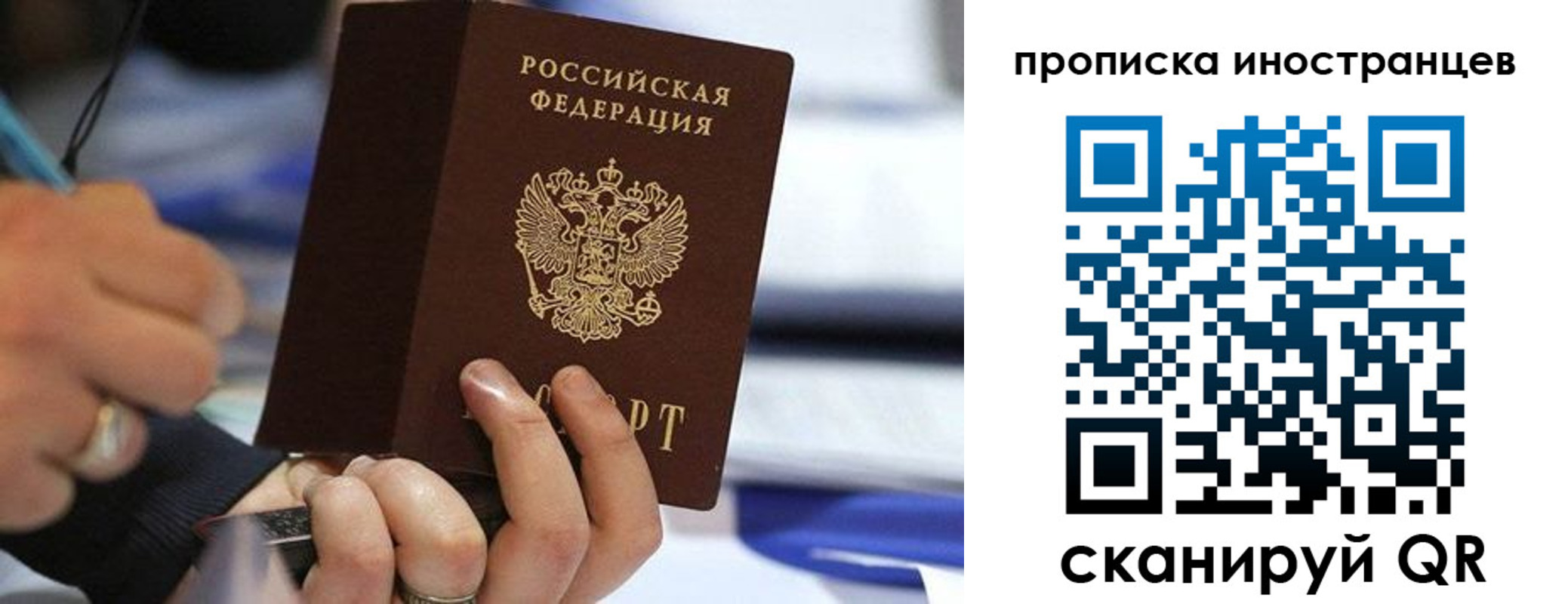 временная регистрация в Суворове